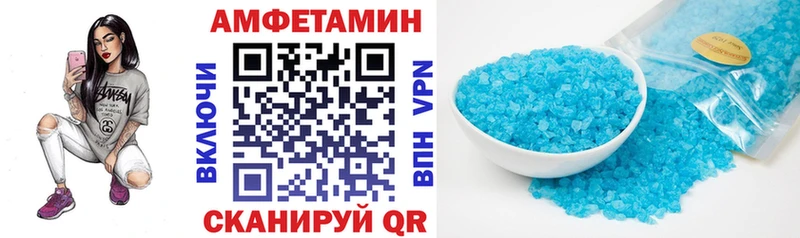 Амфетамин VHQ  Купить  Кириллов 