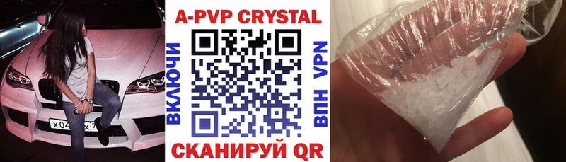 Купить  Кириллов  А ПВП Crystall 