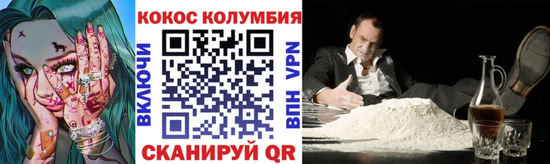Кокаин Боливия  Купить закладки  Кириллов 