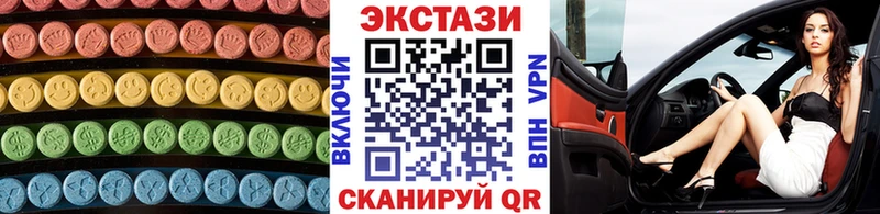 Ecstasy mix  Купить  Кириллов 