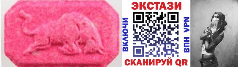 Ecstasy круглые Кириллов