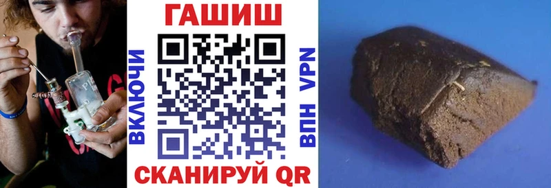 ГАШИШ VHQ  Купить где  Кириллов 