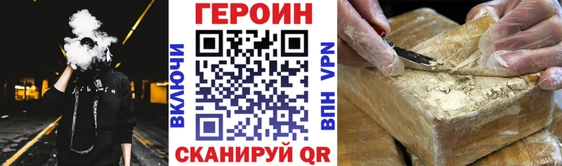ГЕРОИН гречка  Купить закладки  Кириллов 