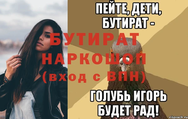 MDMA Premium VHQ Бугульма