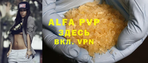 MDMA Premium VHQ Бугульма