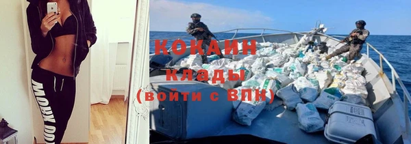 MDMA Premium VHQ Бугульма