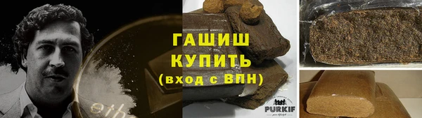 прущие грибы Бронницы