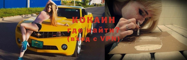 MDMA Premium VHQ Бугульма