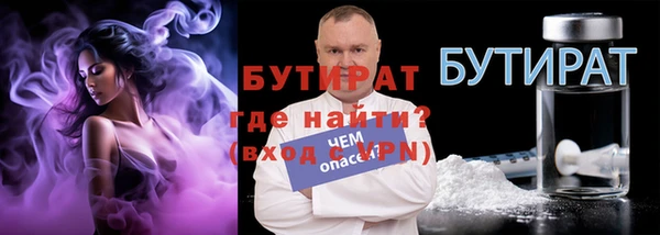 прущие грибы Бронницы