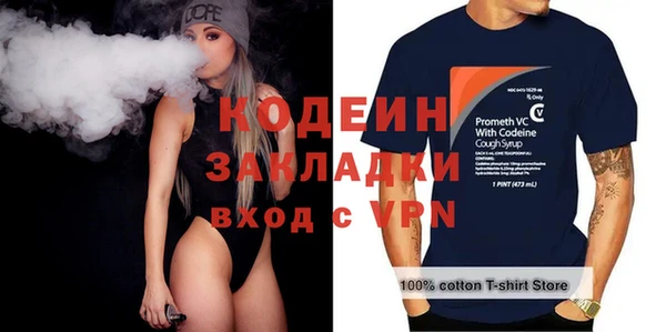 MDMA Premium VHQ Бугульма