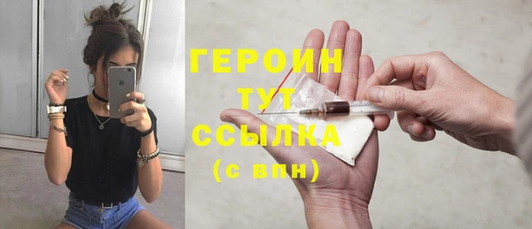 прущие грибы Бронницы
