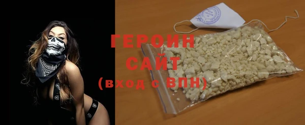 прущие грибы Бронницы