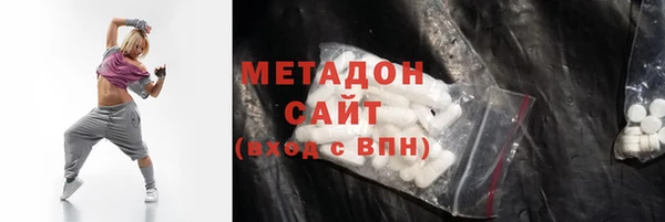 MDMA Premium VHQ Бугульма