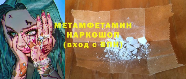 меф VHQ Верея