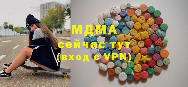 прущие грибы Бронницы