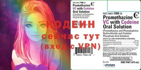 MDMA Premium VHQ Бугульма