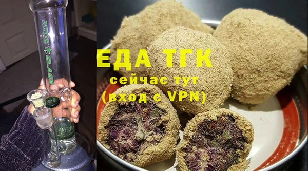 MDMA Premium VHQ Бугульма