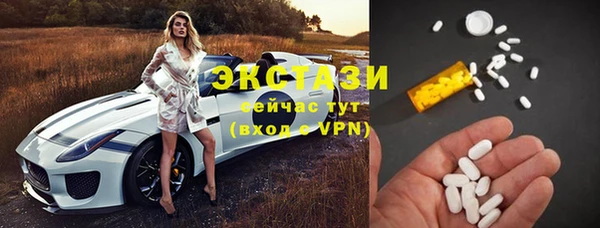 MDMA Premium VHQ Бугульма