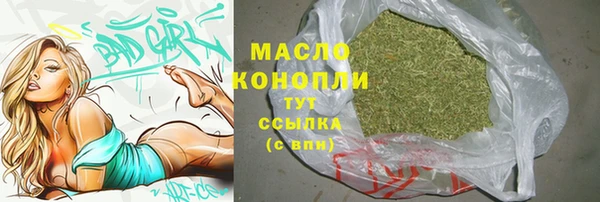 MDMA Premium VHQ Бугульма