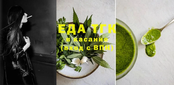 прущие грибы Бронницы