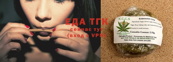 прущие грибы Бронницы