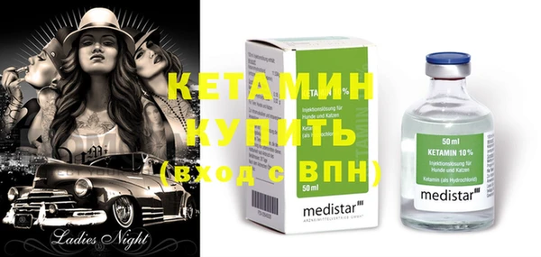 MDMA Premium VHQ Бугульма