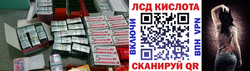 Лсд 25 экстази ecstasy  Купить  Кириллов 