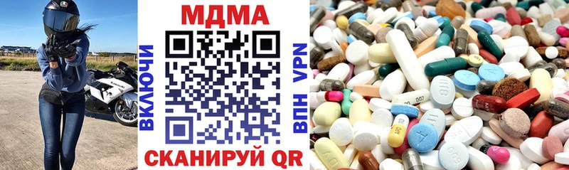 Купить  Кириллов  МДМА Molly 