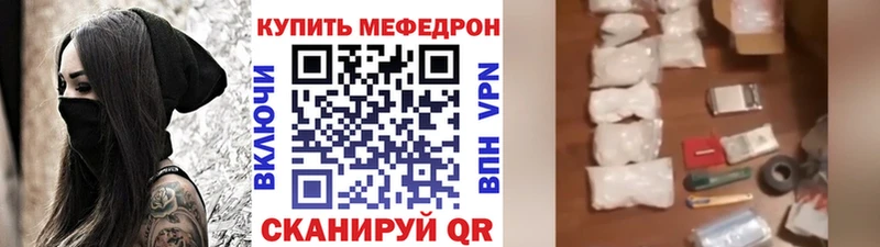 МЕФ 4 MMC  Купить где  Кириллов 