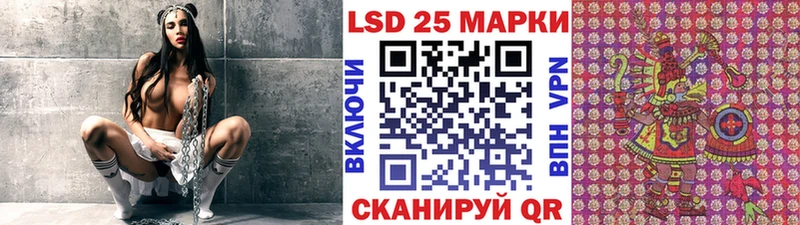 Наркотические марки 1,8мг Кириллов