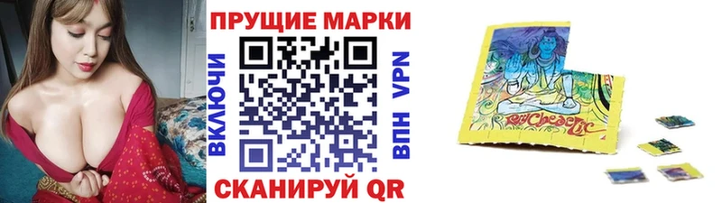 Купить закладки  Кириллов  Марки 25I-NBOMe 1,8мг 