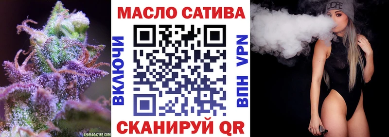 Дистиллят ТГК вейп  Купить  Кириллов 